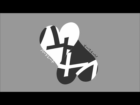 rariru「ハートレート (feat. Flower)」MV